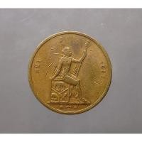 ราคา เหรียญทองแดง เซี้ยว ร.ศ.121 แท้ % เงินโบราณ สมัย ร.5 พระบรมรูป-พระสยามเทวาธิราช รัชกาลที่5 #หนึ่งเสี้ยว #หนึ่งเซี้ยว (7354488881)