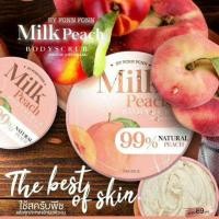 ราคา Milk Peace body scrub สครับพีช พร้อมส่ง!! (2215008449)