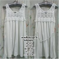 ราคา เดรสเสื้อกล้ามลูกไม้ มีเชือกผูกเอว มือสอง เดรสใส่ไปทะเล (4944601412)