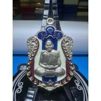 ราคา เหรียญหลวงปู่บุดดา ปัญญาธโร วัดป่าใต้พัฒนาราม รุ่น ที่ระลึกสร้างศาลาการเปรียญ อัลปาก้า (26618536451)