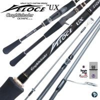 ราคา คันเบ็ด Graphiteleader VELOCE UX (17017285507)