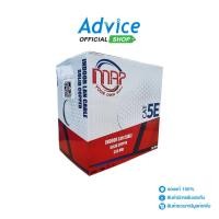 ราคา MAP CAT5E UTP Cable (305m./Box) (C5E-83055) - A0130653 (19887532365)