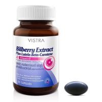 ราคา VISTRA Bilberry Plus Lutein ผลิตภัณฑ์เสริมอาหาร 30 แคปซูล EXP17/06/27 (28331293117)