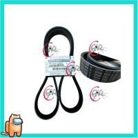 ราคา เข็มขัดพัดลม (MANUAL) NISSAN NAVARA D40T (7PK1260) 11720-EB70B (57553580695)