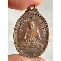 ราคา เหรียญหลวงพ่อพริ้ง วัดโบสถ์โก่งธนู จ.ลพบุรี พิธีวางศิลาฤกษ์อุโบสถวัดชีแวะ ปี23สวยๆครับ (40506492118)