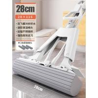 ราคา ไม้ถูพื้นฟองน้ำ ไม้ถูพื้นในครัวเรือน ซักมือได้ ไม้ถูพื้นดูดซับน้ำ ไม้ถูพื้นคอลโลเดียนขนาดใหญ่ คนขี้ (27172882457)