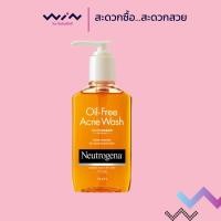 ราคา neutrogena oil-free acne wash สบู่เหลวล้างหน้า 175 มล. (3648184514)