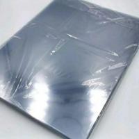 ราคา 100แผ่นพลาสติกใสทำปกรายงาน A4 (4028800492)