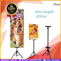 ราคา Chasy ขาตั้งป้ายโฆษณา ปรับความสูงได้ แสดงป้ายได้ 2 ด้าน ขาตั้งโปสเตอร์ ป้ายต้อนรับ ป้ายแนะนำ.ขาตั้งป้ายโฆษณา (43654463516)