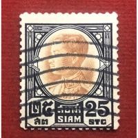 ราคา แสตมป์รัชกาลที่7 ประชาธิปก พ.ศ2471 ปรุชิดขอบล่าง (10681296007)