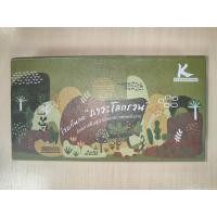 ราคา กระดาษโน๊ตธนาคารกสิกรไทย (40826435744)