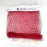 ราคา ตาข่ายแบดมินตัน เน็ตแบดมินตัน PROSTAR รุ่น NBT 515 ขนาดมาตรฐาน Badminton Net (3191190421)