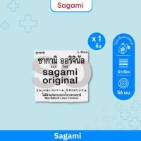 ราคา Sagami Original 0.02 (Size L) ถุงยางอนามัยแบบบางพิเศษ บางเพียง 0.02 มม.ไซด์ L ขนาด 56 มม. จำนวน (1 ชิ้น) (28179687739)