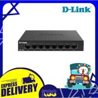 ราคา อุปกรณ์เพิ่มช่องแลน ฮับสวิตช์ D-Link DGS-108GL 8 Port Gigabit Metal Unmanaged Desktop Switch เคสเหล็ก (14288197423)