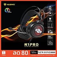 ราคา ส่งเร็ว หูฟังเกมมิ่ง Nubwo N1/N2 PRO Gaming Headset หูฟังคอม หูฟัง Stereo ประกันศูนย์ 1 ปี (4679041557)