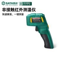 ราคา เครื่องวัดอุณหภูมิ ปัญหา มือถืออุตสาหกรรม 05225 อาหารอินฟราเรดอบเครื่องวัดอุณหภูมิอินฟราเรดเครื่องวัดอุณหภูมิ VTSR (52452950034)