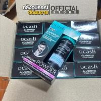 ราคา แป้งยกโคนผม ดีแคช แกลมเมอไรซ์ สไตล์ลิ่ง พาวเดอร์ (26837658974)