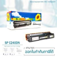 ราคา Lasuprint ตลับหมึกเทียบเท่า รุ่น C240DN สำหรับปริ้นเตอร์ RICOH AFICIO SP C240DN สีเหลือง (2522512933)