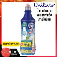 ราคา น้ำยาทำความสะอาดฆ่าเชื้อยูนิลีเวอร์ เจซีเอ็ม โดเมสโต ลิมิเต็ด เอดิชั่น ดีไซน์ กลิ่นไอซ์ มิ้นต์ 500มล. (40658377707)