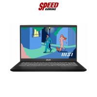ราคา MSI NOTEBOOK (โน๊ตบุ๊ค) MODERN 15 B12M-035TH (15.6) CLASSIC BLACK / By Speed Gaming (23326396780)
