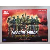 ราคา โปสเตอร์เกม SF SPECIAL FORCE THE BEST ONLINE MILITARY FPS GAME ขนาด42×60cm [PC] (26865469726)
