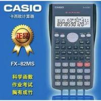 ราคา เครื่องคิดเลขใหญ่ เครื่องคิดเลข CASIO CASIO เครื่องคิดเลขฟังก์ชั่น fx-82es การสอบนักเรียนมัธยมต้นใช้การสอบโรงเรียนมัธยมวิทยาศาสตร์คอมพิวเตอร์ (45100337219)
