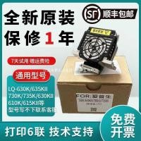ราคา เหมาะสําหรับ Epson lq630K 635K2 730KII 635KII 735KII 80KF2 610K หัวพิมพ์ (55101793994)