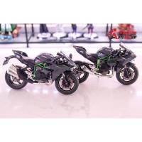 ราคา Kawasaki Ninja H2 H2R 1:9 โมเดลสเกล Huayi Alloy 8134 (29090682774)
