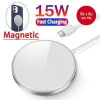 ราคา ที่ชาร์จไร้สายแม่เหล็ก 15W สำหรับ iPhone 15-8 และ Samsung S23-8, Note20-8 (27388924628)
