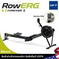 ราคา RowErg Concept2 เครื่องกรรเชียงบก RowErg Rowing Machine ลิขสิทธิ์แท้ - Homefittools (26082780533)