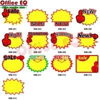 ราคา ป้ายราคา ป้าย POP UP ป้ายโปรโมชั่น ป้ายสินค้า ป้ายsale ป้ายโฆษณา (Sแพ็ค50ชิ้น / M,Lแพ็ค10ชิ้น) ป้ายราคาสินค้า ป้ายเซลล์ (16059579250)