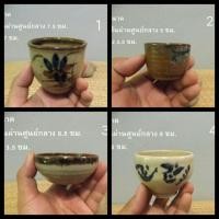 ราคา กระถางเซรามิกญี่ปุ่นคละแบบ (1622997553)
