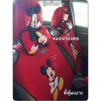 ราคา #หุ้มเบาะรถยนต์แบบเต็มตัว 2 ชิ้น #หุ้มหัวเบาะ 2 ชิ้น #Mickey Mouse #มิกกี้แมงมุม ลิขสิทธิ์แท้ (4334200689)