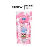 ราคา เกลือสปาขัดผิว โยโกะ สูตรโยเกิร์ต 300 กรัม (40458625078)