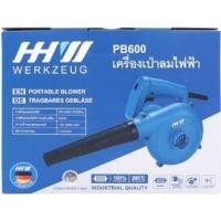 ราคา HHW เครื่องเป่าลม 600 วัตต์ (42308230650)