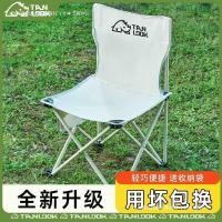 ราคา เก้าอี้พับกลางแจ้งแบบพกพาพับอุจจาระเก้าอี้ตกปลาตั้งแคมป์พนักพิงที่นั่งม้านั่งตั้งแคมป์ ผู้ชาย (41026457058)