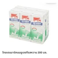 ราคา นมวัวแดงหวาน200มล(แพ็ค6) (25312061305)