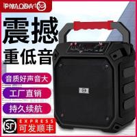 ราคา ♞Panda 6.5 นิ้วแบบพกพารถเข็นสแควร์เต้นรำบลูทูธลำโพงเสียงแบบพกพาคาราโอเกะคอลเลกชันเสียงออกอากาศ (10838030876)
