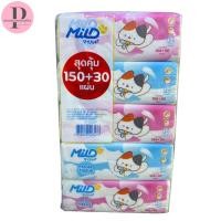 ราคา กระดาษทิชชู่มายด์ 150+30 แผ่น(Mild) ส่งจากไทย (22657093904)