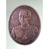 ราคา Antig Sun 960 เหรียญรัชกาลที่ 5 สมเด็จพระปิยะมหาราช ออกวัดเวฬุราชิน กรุงเทพฯ รุ่นถวายพระพรเจ้าคุณฟู จัดสร้างปี 2539 (28061344238)