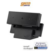 ราคา ASUS GAMING ROG EYE S FULL HD WEB CAMERA (กล้องเว็ปแคม) | By Speed Computer (15345118285)