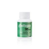 ราคา คอลลาเจน แมกซ์ กิฟฟารีน (28835370316)
