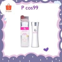 ราคา น้ำตบ ซีเอ Za True White EX Essence Lotion N [150ml.] โลชั่นกึ่งเอสเซ้นส์ บางเบา เพื่อผิวกระจ่างใส ขายดีอันดับ 1 (5331825040)