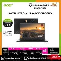 ราคา NOTEBOOK (โน้ตบุ๊ค) ACER NITRO V 15 ANV15-51-50UV (29227887632)