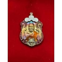 ราคา เหรียญเสมา หลวงพ่อพัฒน์ รุ่นพยัคแสนล้าน (22659073225)