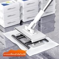 ราคา ไม้ม็อบดันฝุ่น ไม้ม็อบดันฝุ่น ไม้ม็อบดันฝุ่น ไม้ม็อบดันฝุ่น ไม้ม็อบดันฝุ่น ไม้ม็อบดันฝุ่น (40810705630)