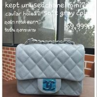 ราคา New chanel mini7sq holo17 caviar (2326955126)