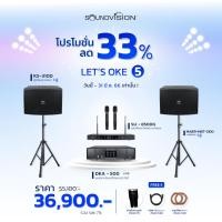 ราคา SOUNDVISION KS-310D+DKA-500+SU-850DG+MAIER MIST-2100 (18264766577)