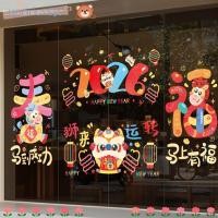 ราคา HGOUGVT ปีสติ๊กเกอร์ติดหน้าต่าง,สติ๊กเกอร์ติดกระจก PVC ไฟฟ้าสถิตปีสติ๊กเกอร์ติดหน้าต่างแบบคงที่ตกแต่งเทศกาล (51403863609)