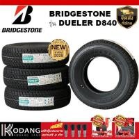 ราคา 265/70R16 ยางปี2025 BRIDGESTONE รุ่น DUELER H/T 840 ยางรถยนต์ 4 เส้นราคา 21,600 บาท (52351783797)